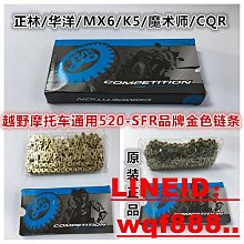 包郵摩托車鏈盤螺絲CG125 GN125WY100 摩托車大鏈輪螺絲 鏈盤螺絲 歷史價格詳細信息