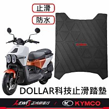 KYMCO 正廠零件 光陽 MANY 100 110 125 魅力 VJR AIR 空氣濾清器 海綿 歷史價格詳細信息