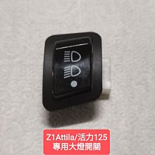 ????又吉零售 YAMAHA 原廠 後輪土除 後擋泥蓋 GTR aero 125 內裝 輪上蓋 17C 歷史價格詳細信息