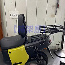 【箱架屋】雷霆S Racing S 125 後架 雷霆 S 125 後箱架 漢堡架 後行李箱架 貨架 合購後箱有優惠]] 歷史價格詳細信息