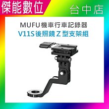 現貨 MUFU V30P配件【V20S / V30P主機支架(不含耳機)】新版 防摔卡扣 歷史價格詳細信息