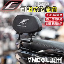 EPIC | SUI 六段可調拉桿 可調拉桿 煞車拉桿 六段可調 拉桿 適用於 SALUTO SUI SWISH NEX 歷史價格詳細信息