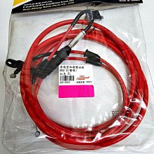 【新鴻昌】EPIC 六段可調式拉桿 雷霆125 150 雷霆王 G6 雷霆S KRV 雙碟 歷史價格詳細信息