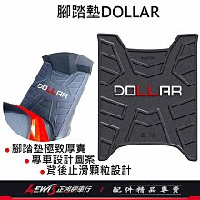 機車 摩托車 腳踏墊 螺絲 車體 防水塞 塞子 歷史價格詳細信息