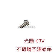 JJC機車工具 26mm-45mm附收納盒 調整型 前避震器油封組合 油封置入 特工 前叉油封 薄唇 前叉避震器油封工具 歷史價格詳細信息