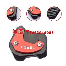 樂園 rebel 500防滑墊 適用於Honda叛逆者500改裝機車側柱防滑墊 CMX500重機裝備腳板免運 價格比較,價格查詢,歷史價格詳細信息