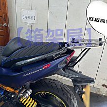 【箱架屋】雷霆S Racing S 125 後架 雷霆 S 125 後箱架 漢堡架 後行李箱架 貨架 合購後箱有優惠]] 歷史價格詳細信息