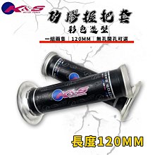 【K&S】 造型大牌框  鋁 二代 各色 六碼舊牌 歷史價格詳細信息