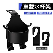 車用杯架 可伸縮杯架 自行車水杯支架 水瓶支架 嬰兒車杯架 飲料杯架 腳踏車杯架 摩托車杯架 水杯架 奶瓶架 手推車杯架 歷史價格詳細信息