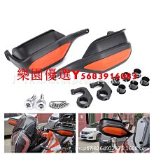 KTM 790 Adventure/R/S 19-20 BK 車把總鏡面適配器-極限超快感 歷史價格詳細信息