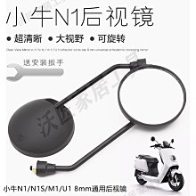 電動后視鏡反光鏡通用三輪摩托車倒后鏡倒車鏡小圓鏡子改裝~特價 歷史價格詳細信息