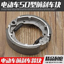 電動車前擋風板通用電瓶車摩託車透明玻璃擋雨棚罩遮陽防曬蓬通用 歷史價格詳細信息