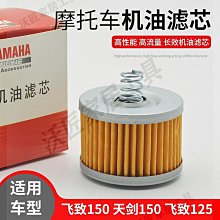 濾油機濾芯VER8900WM39Z 平拓品質玻纖濾芯 歷史價格詳細信息