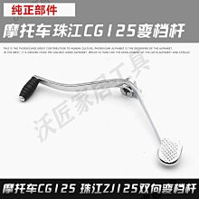 CG125凸輪WY125 GY6-125正時齒工具 摩托車維修專用工具 包郵 歷史價格詳細信息