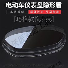 摩托車福喜LMY100T 巧格ZY100T JOG適用雅馬哈油浮油箱油位傳感器【沃匠家居工具】 歷史價格詳細信息