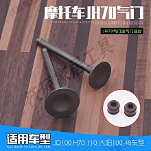 摩托車JH70 剎車彈簧 邊架彈簧 大腳架彈簧 摩托車配件 歷史價格詳細信息