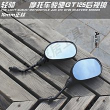 摩托車配件賽馳110 QS110 大燈總成 前大燈燈泡前照燈【沃匠家居工具】 歷史價格詳細信息