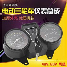 電動三輪車300-8寸鋁合金鋼圈電動四輪鋁合金前圈後圈鋁圈配件 歷史價格詳細信息