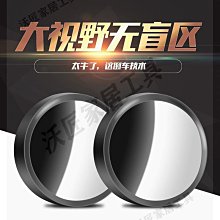 電動后視鏡反光鏡通用三輪摩托車倒后鏡倒車鏡小圓鏡子改裝~特價 歷史價格詳細信息