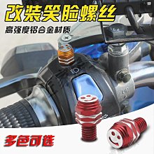 摩托車踏板車后視鏡支架電動電瓶車延伸擴展導航鋁合金手機延長架自行車燈 車前燈 車尾燈 剎車燈 警示燈 歷史價格詳細信息
