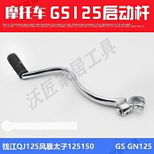 QS125-5A-5B-5F-5E GT125駿馳125摩托車電門鎖套鎖全車鎖【沃匠家居工具】 歷史價格詳細信息
