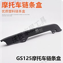 125摩托車鏈條鏈盤靜音套鏈鏈輪牙盤大小齒輪賽車150彎梁110小飛~特價 歷史價格詳細信息