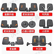 電動車反光鏡后視鏡電瓶車摩托改裝配件個性彩色鋁合金通用倒車鏡 歷史價格詳細信息