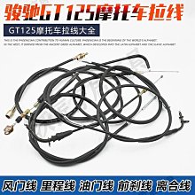 摩托車配件賽馳110 QS110 大燈總成 前大燈燈泡前照燈【沃匠家居工具】 歷史價格詳細信息