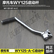 鋒翼 爭鋒 鋒芒摩托車WH125-B WY125-F空氣濾芯 濾清器【沃匠家居工具】 歷史價格詳細信息