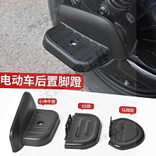 愛瑪雅迪電動車前後下泵倍特奇蕾電瓶車前左右碟剎卡鉗油剎泵油泵 歷史價格詳細信息