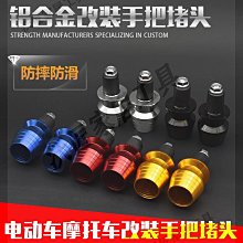 戰速IRX配件奧龍火戰燈具戰速燈具戰速大燈轉向燈led後尾燈 歷史價格詳細信息