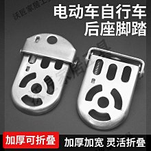 改裝腳踏 腳踏車腳踏 公路車腳踏 山地車腳踏 單車腳踏 自車腳踏 自車腳踏3培林鋁合金主體超輕腳蹬防滑山地  露天市集 歷史價格詳細信息