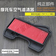 彎梁車賽馳110摩托車配件QS110里程表碼表儀表總成碼表米表公里表【沃匠家居工具】 歷史價格詳細信息