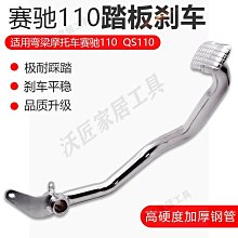 摩托車踏板車后視鏡支架電動電瓶車延伸擴展導航鋁合金手機延長架自行車燈 車前燈 車尾燈 剎車燈 警示燈 歷史價格詳細信息