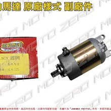 ZeroMoto☆(LHJ3) 光陽 原廠公司貨 空濾 濾心 舊G6,新雷霆150ABS 歷史價格詳細信息