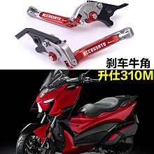 適用于升仕350D升仕350E升仕摩托車前後燒結銅基剎車片碟剎片皮 歷史價格詳細信息