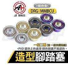 傑能 JZ KRV 後輪 輪速感應盤 輪框感應盤 白鐵 輪速 ABS 感應盤 內盤 適用 KRV MOTO ROMA 180 歷史價格詳細信息