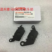 中華閣 國四標準高配752S剎車牛角502C離合手把改裝手拉桿手剎把手標配 JC13039 歷史價格詳細信息