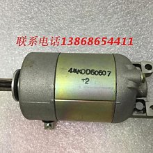 中華閣 電動車N1 N1S U1 UM改裝護手 手把擋風 手擋風 小風擋 防風板 JC23489 歷史價格詳細信息