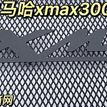 18-22款Infiniti qx50 內裝飾板 中控 車門板防踢 碳纖紋 木紋 內裝裝飾貼紙 歷史價格詳細信息