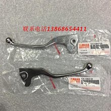 中華閣 YAMAHA 凌鷹 ZY125老凌鷹 前驅動盤主動盤離合器普利盤總成 JC23460 歷史價格詳細信息