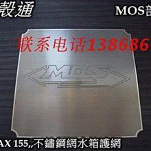 【MOS】YAMAHA FORCE2.0 碳纖維部件 碳纖維外觀套件 歷史價格詳細信息