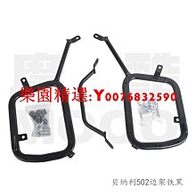 適用貝納利摩托車TRK502X高配前後剎車片銅燒結耐磨碟剎皮 歷史價格詳細信息