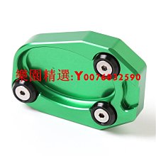 Kawasaki川崎摩托車腳撐墊ninja250 z300改裝摩托車側支架板墊 歷史價格詳細信息