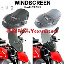 適用大魔鬼杜卡迪 959 950 821 696 795 797 自游400 800氣嘴蓋帽 歷史價格詳細信息