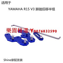 YAMAHA R15 正叉 155- 全新進口車 歷史價格詳細信息