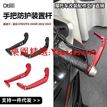 CFMOTO 300NK(2021) 歷史價格詳細信息