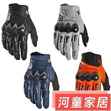 重機手套 機車手套 防滑 耐磨 運動手套 透氣 手背保護硬殼【河童家居】 價格比較,價格查詢,歷史價格詳細信息