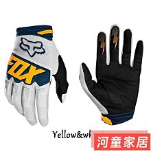數量不多！！2019款fox越野摩托車騎行手套全指四季防摔手【河童家居】 價格比較,價格查詢,歷史價格詳細信息