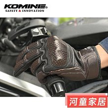 摩托車復古手把套哈雷踏板車改裝通用手把膠套防滑改裝剎車把手套#促銷 #現貨 #可開發票 歷史價格詳細信息